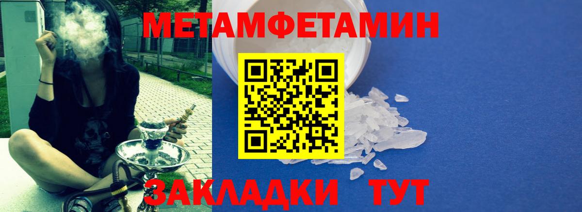 Зеленокумск  Амфетамин  АМФЕТАМИН  АМФ 97%  Вход с VPN 