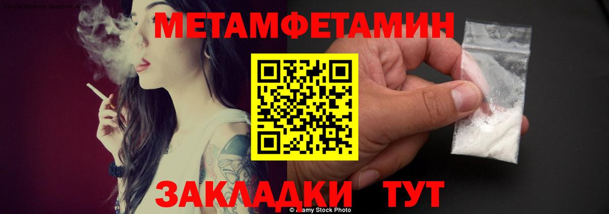 АМФЕТАМИН Premium Зеленокумск