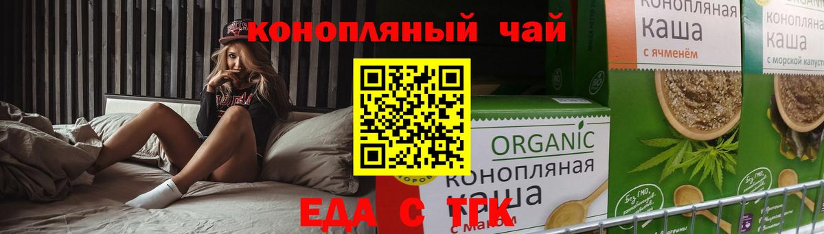 МАРИХУАНА  Зеленокумск  Вход с VPN  Меф кристаллы  ГАШИШ  Лсд 25 