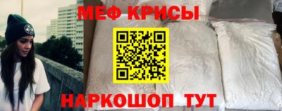 ALPHA-PVP Кунгур