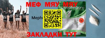 мдма Кулебаки
