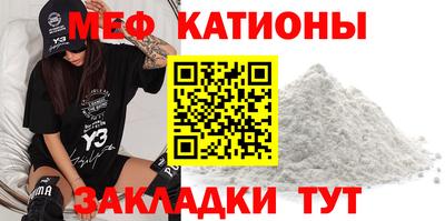 мдма Кулебаки