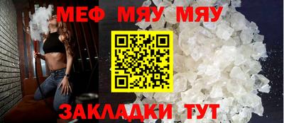 ALPHA-PVP Кунгур