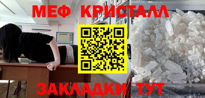 мдма Кулебаки