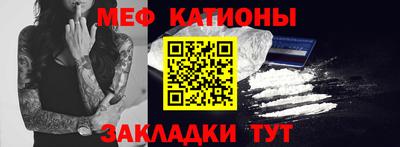 мдма Кулебаки