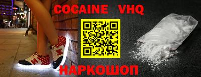 кристаллы Ликино-Дулёво
