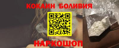 мдма Ливны