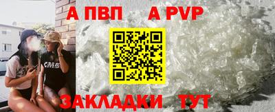 мдма Ливны