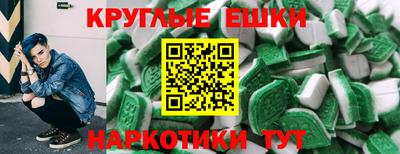 мдма Ливны