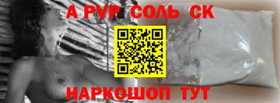 кристаллы Ликино-Дулёво