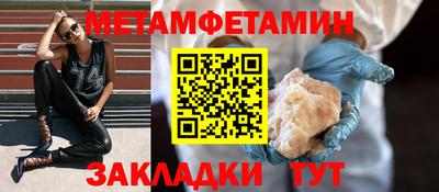 ALPHA-PVP Кунгур
