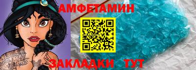 ALPHA-PVP Кунгур