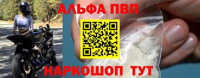 spice Лесосибирск