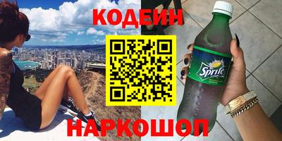 ALPHA-PVP Кунгур