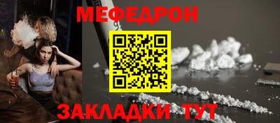 ALPHA-PVP Кунгур