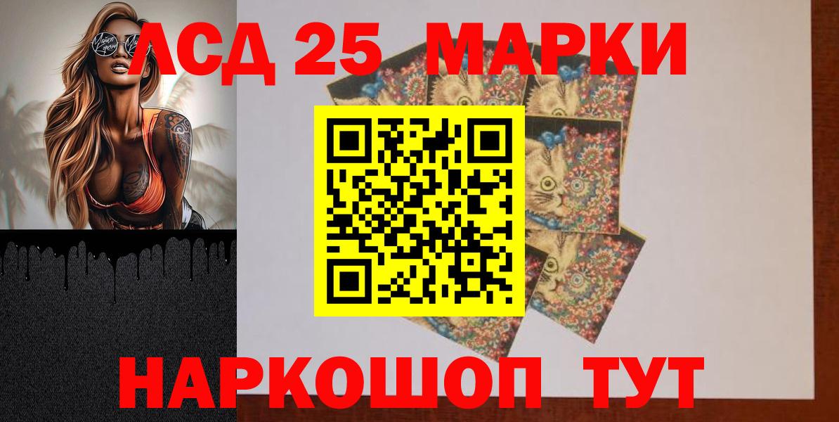 LSD-25 экстази ecstasy Зеленокумск