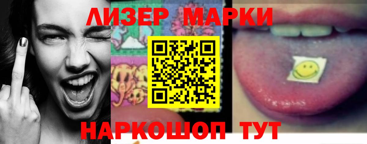 Лсд 25 экстази кислота  Вход с VPN  Лсд 25 экстази  Зеленокумск  Лсд 25 экстази ecstasy 