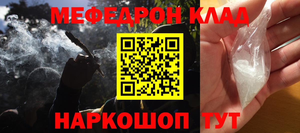 МАРИХУАНА Зеленокумск