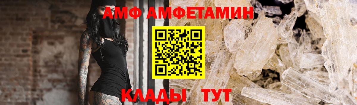 Зеленокумск  Первитин пудра  Первитин  Вход с VPN 