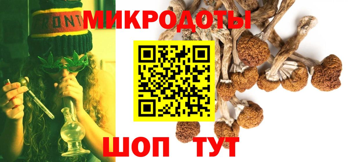 Зеленокумск  Галлюциногенные грибы GOLDEN TEACHER  Галлюциногенные грибы Psilocybe  Вход с VPN 