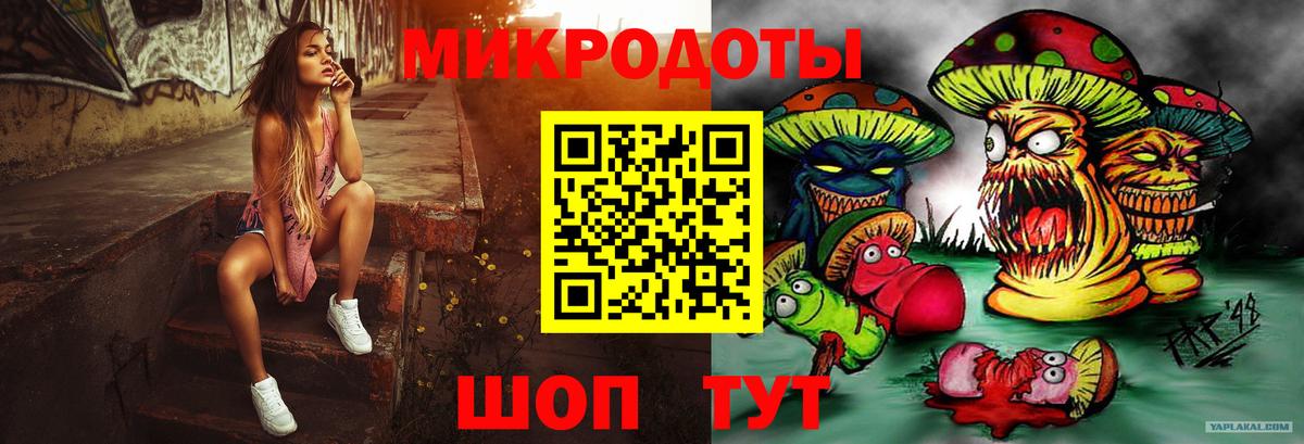 Псилоцибиновые грибы Magic Shrooms Зеленокумск